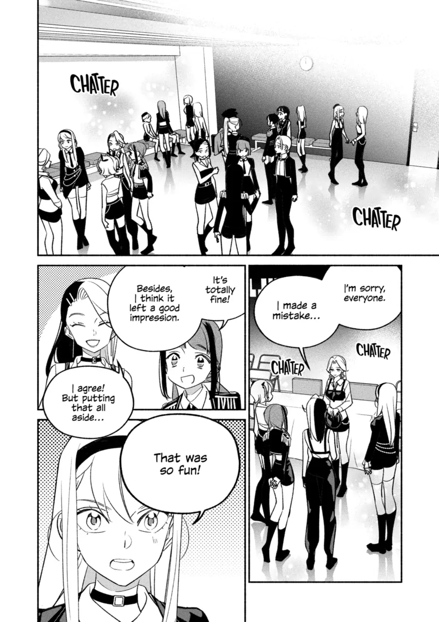 Page 6 of Chapter 82