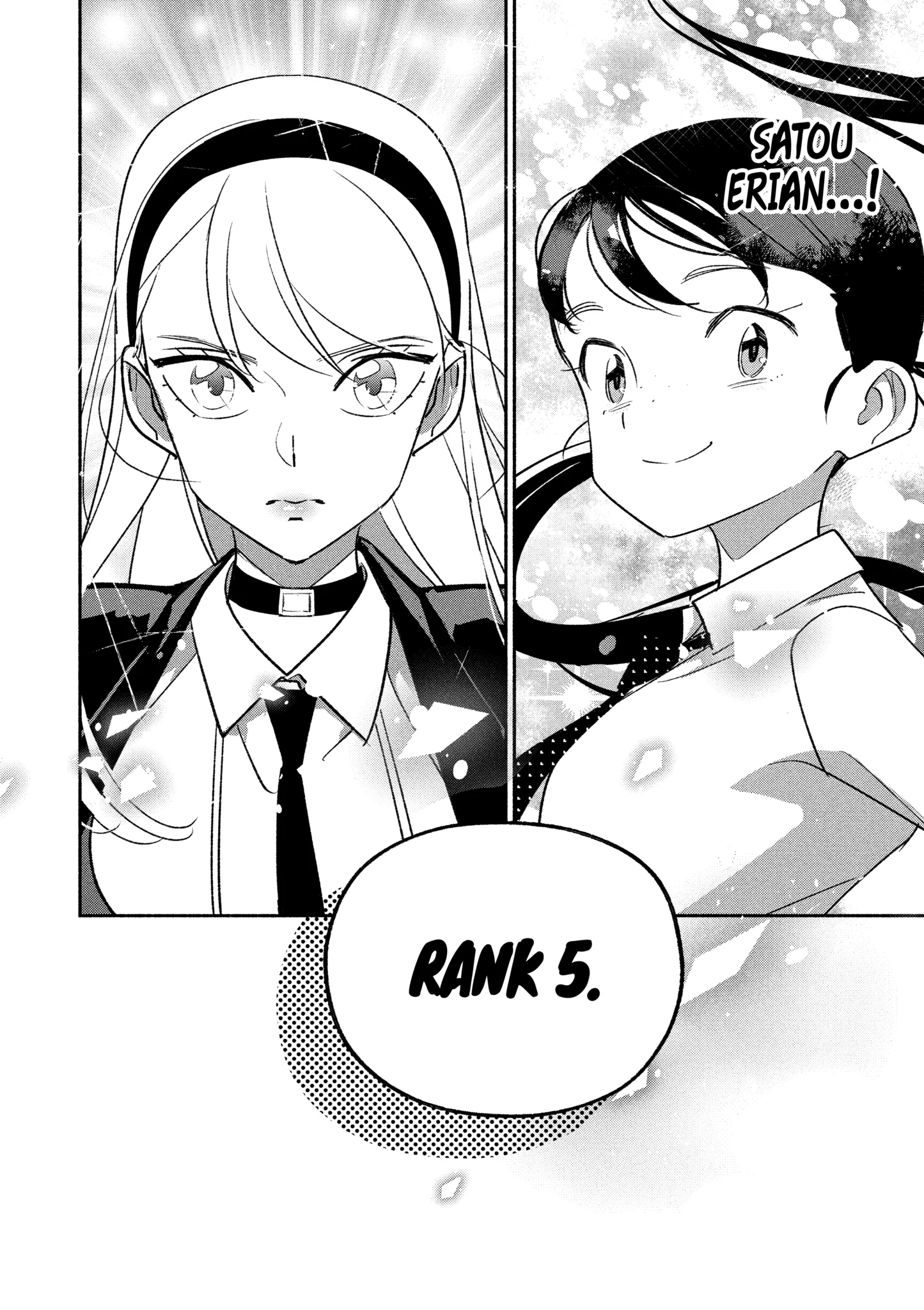 Page 12 of Chapter 83