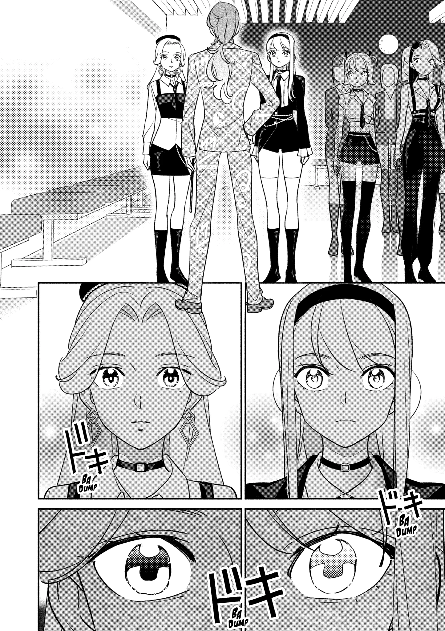 Page 2 of Chapter 84