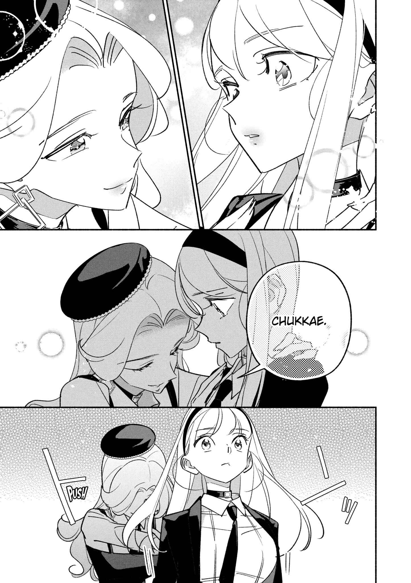 Page 5 of Chapter 84