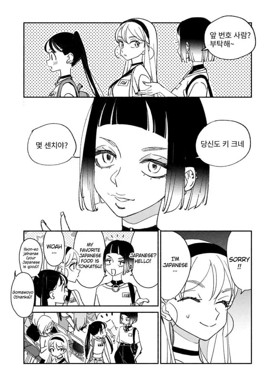Page 3 of Chapter 9