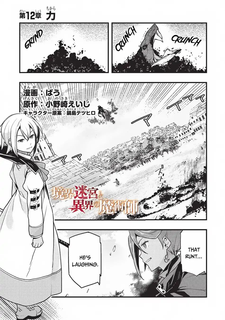 Page 2 of Chapter 12