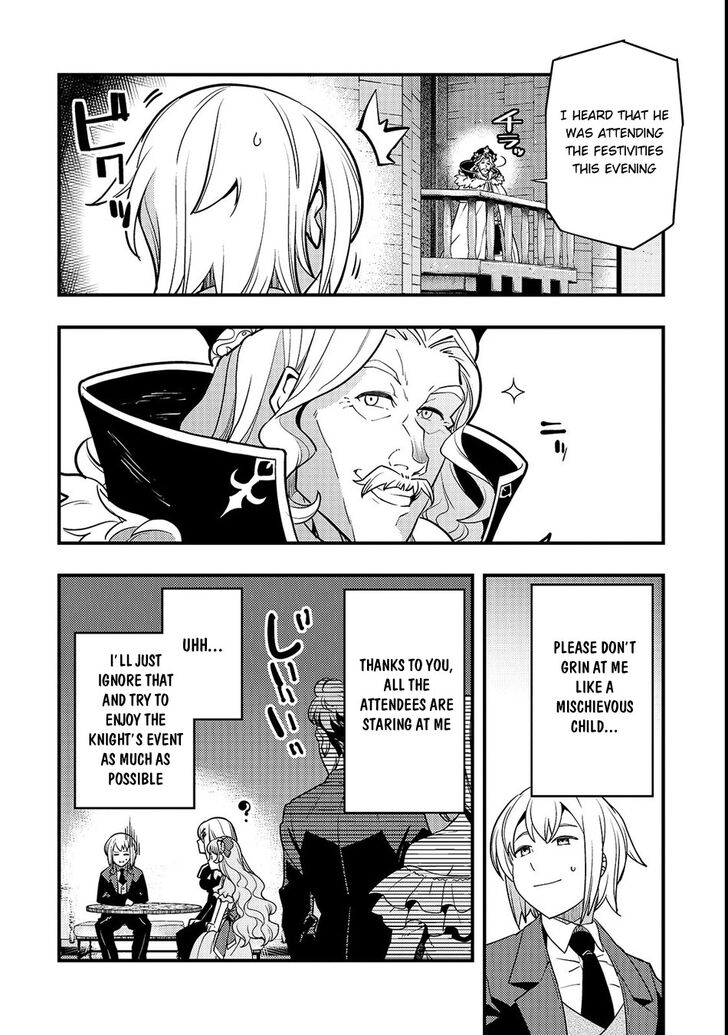 Page 17 of Chapter 14