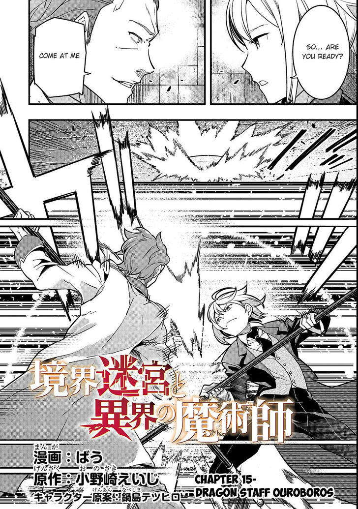 Page 3 of Chapter 15