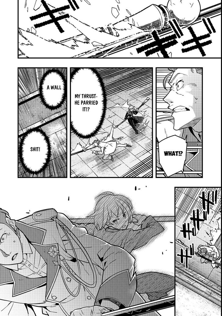 Page 7 of Chapter 15