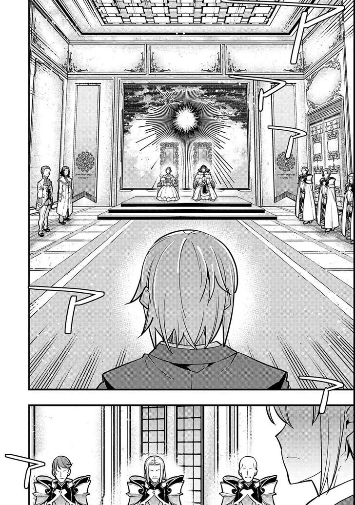 Page 13 of Chapter 15
