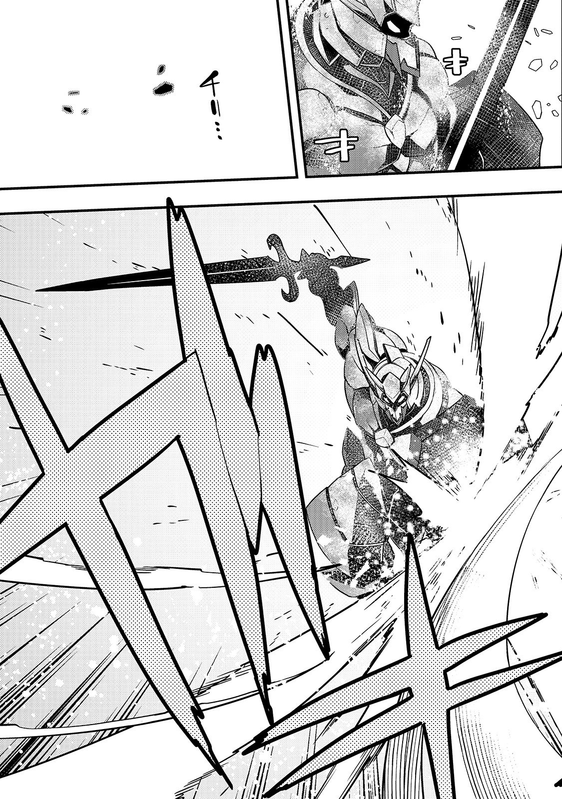 Page 22 of Chapter 21
