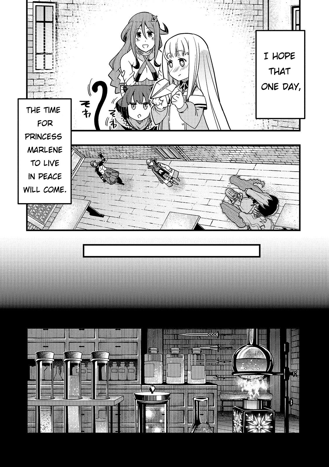 Page 17 of Chapter 24