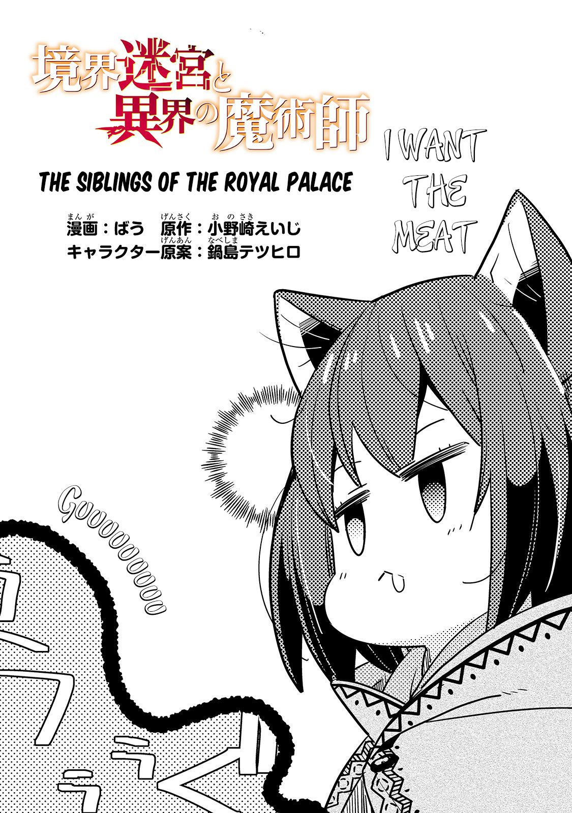 Page 3 of Chapter 27
