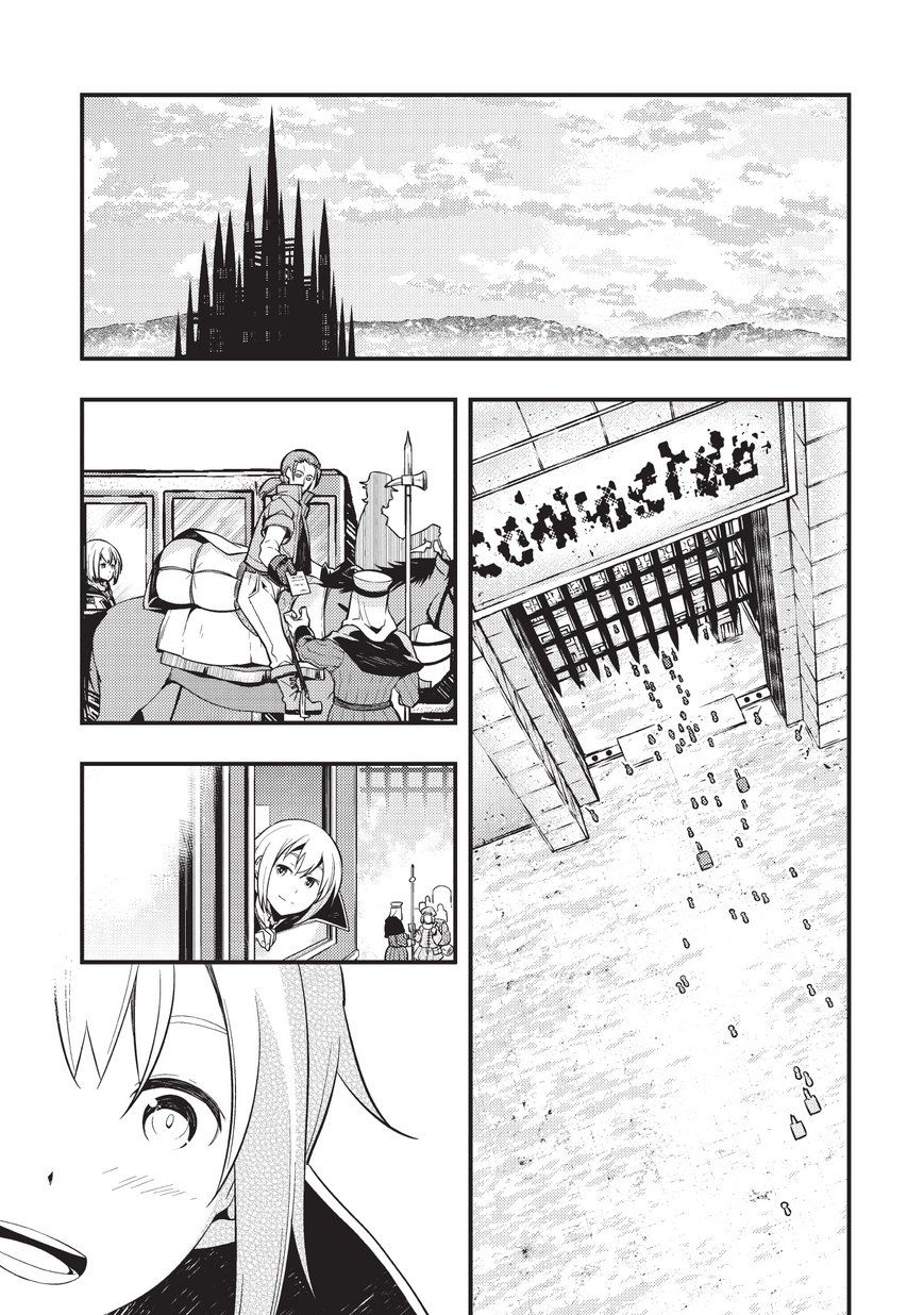 Page 1 of Chapter 3