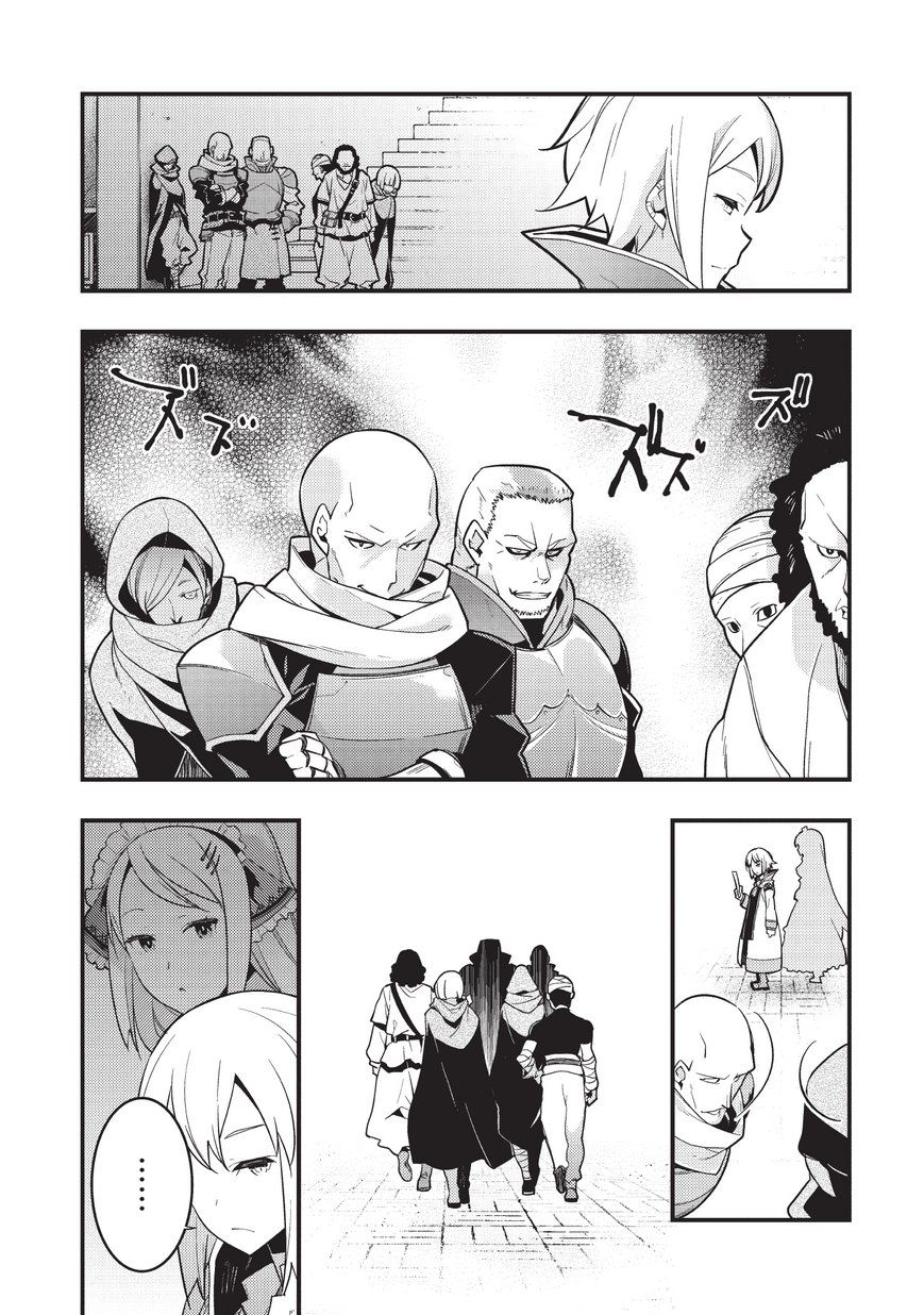 Page 14 of Chapter 3