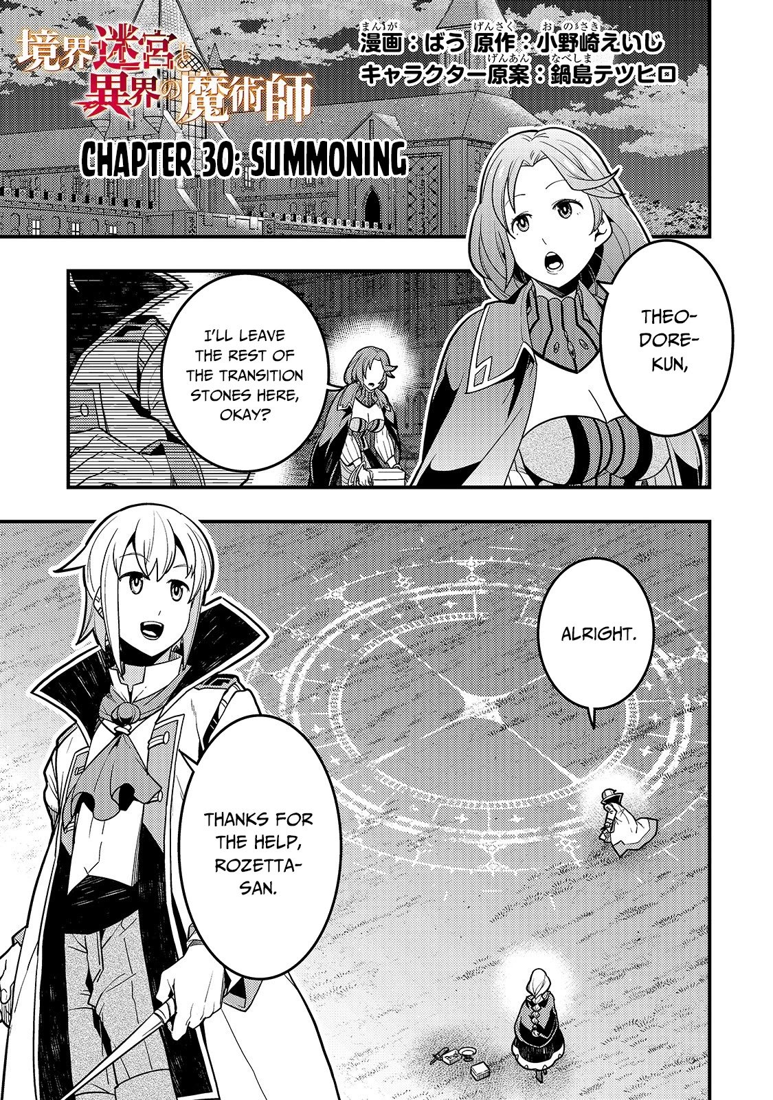 Page 2 of Chapter 30