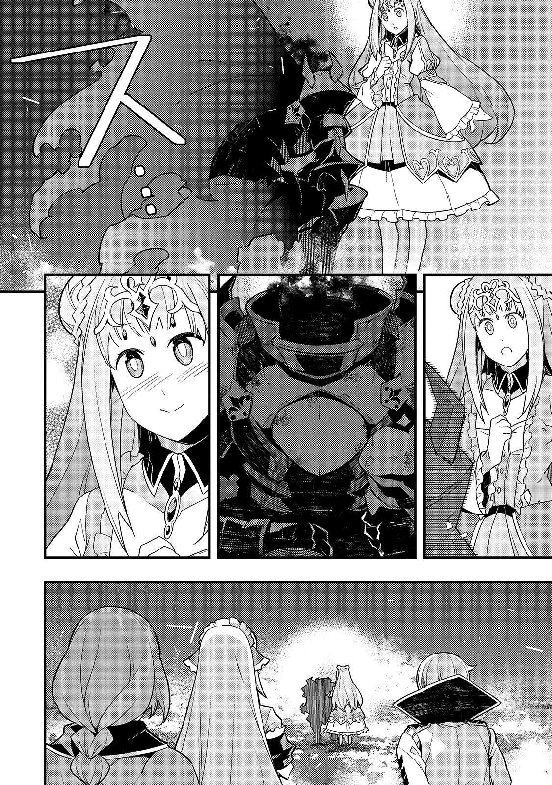 Page 13 of Chapter 30