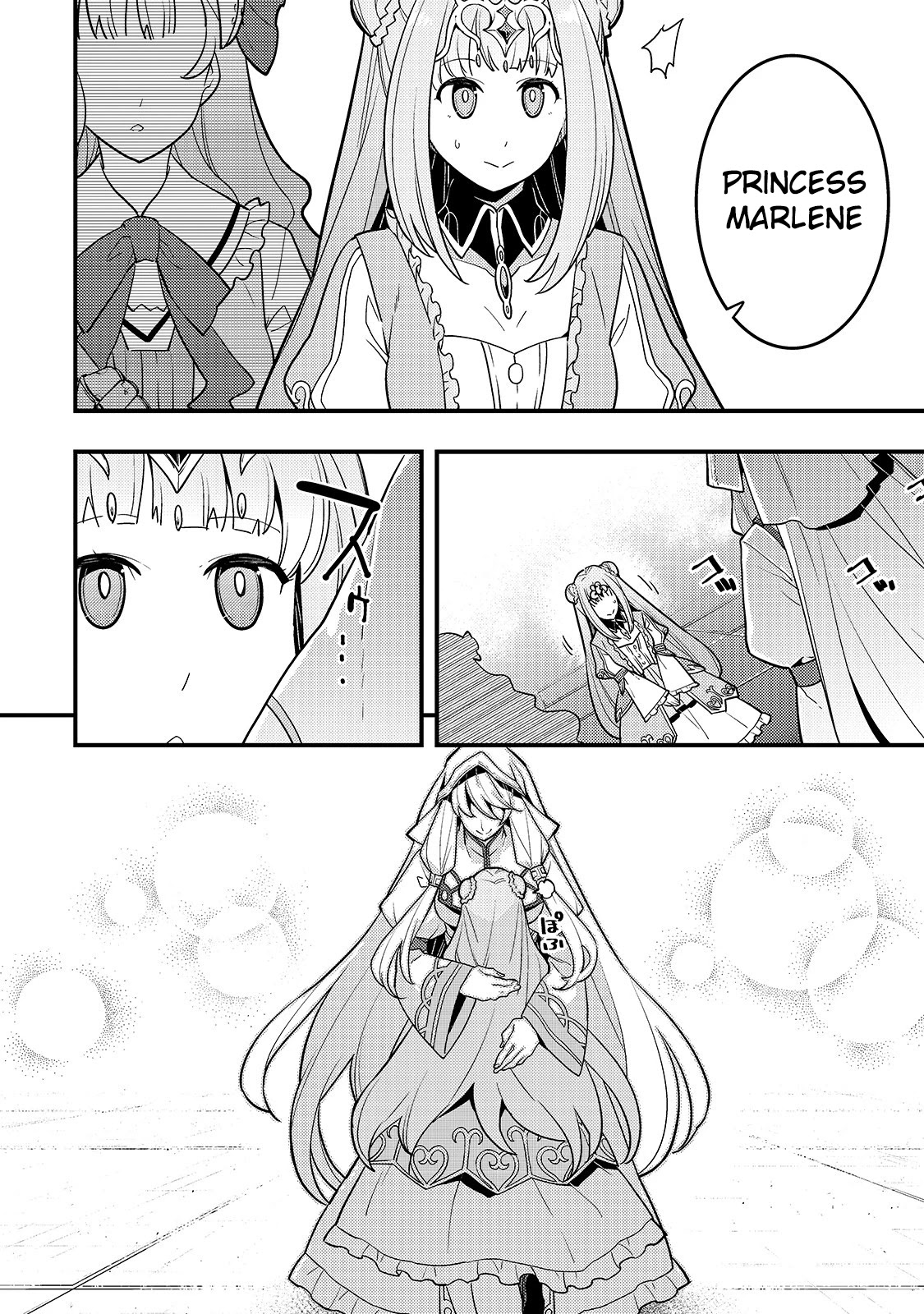 Page 13 of Chapter 33
