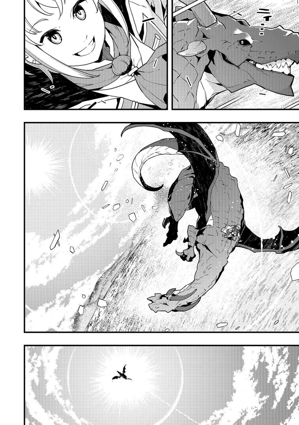 Page 9 of Chapter 34