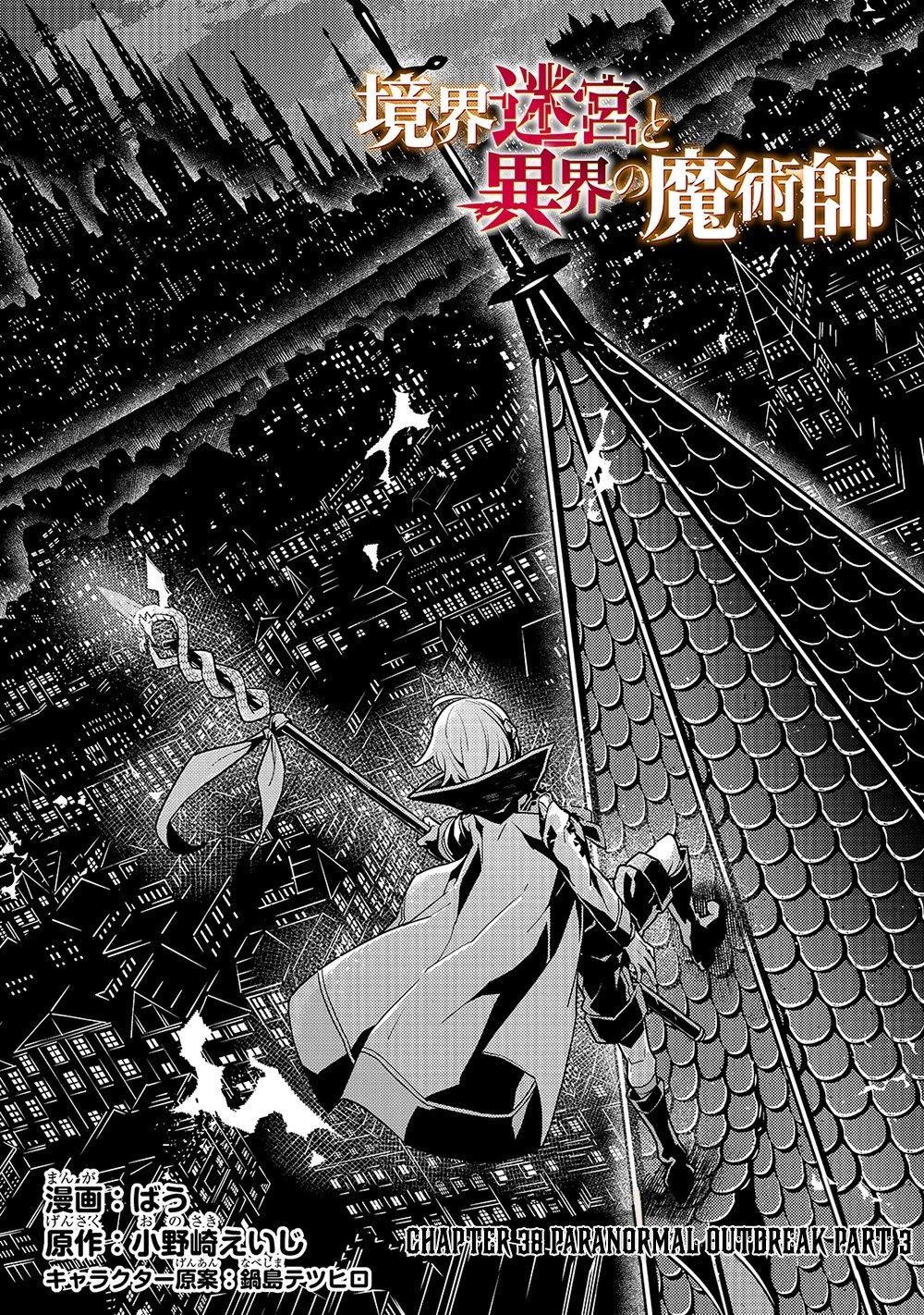 Page 3 of Chapter 38
