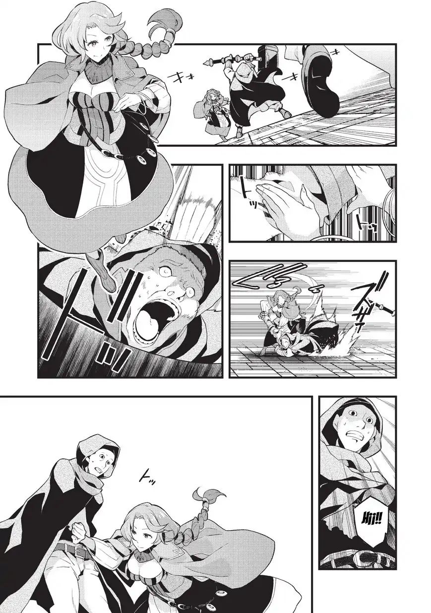 Page 14 of Chapter 4