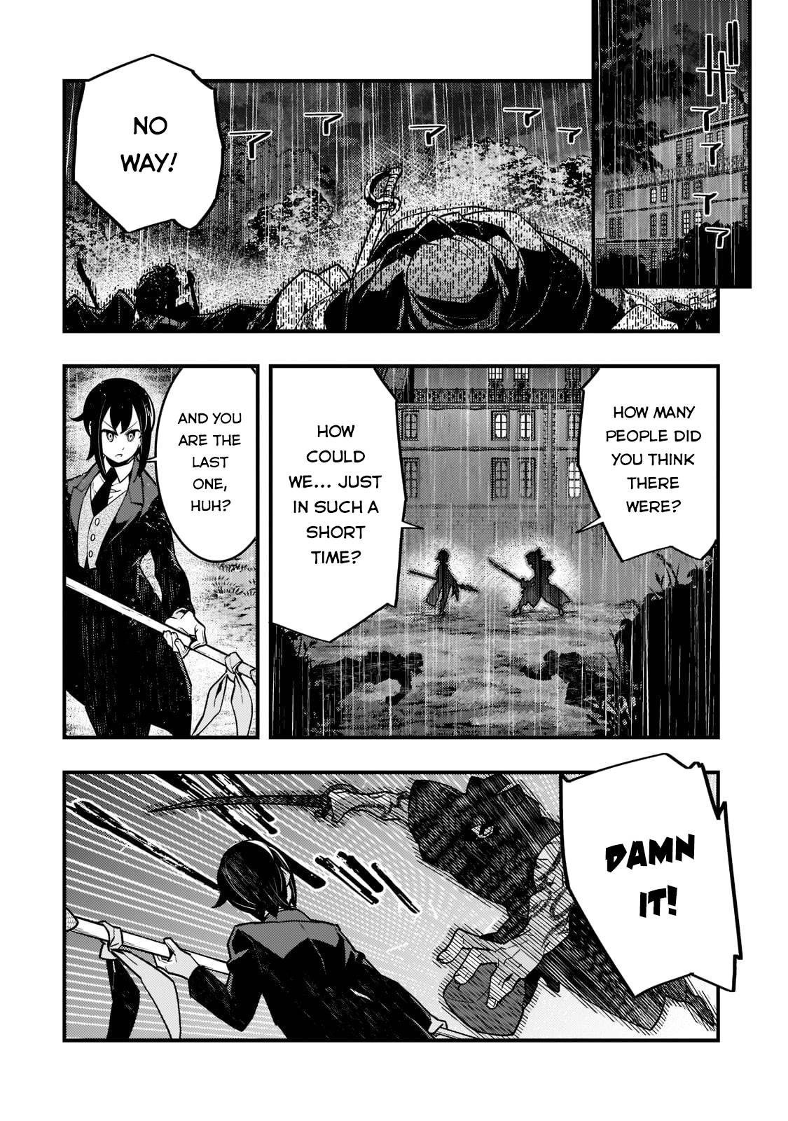 Page 19 of Chapter 42