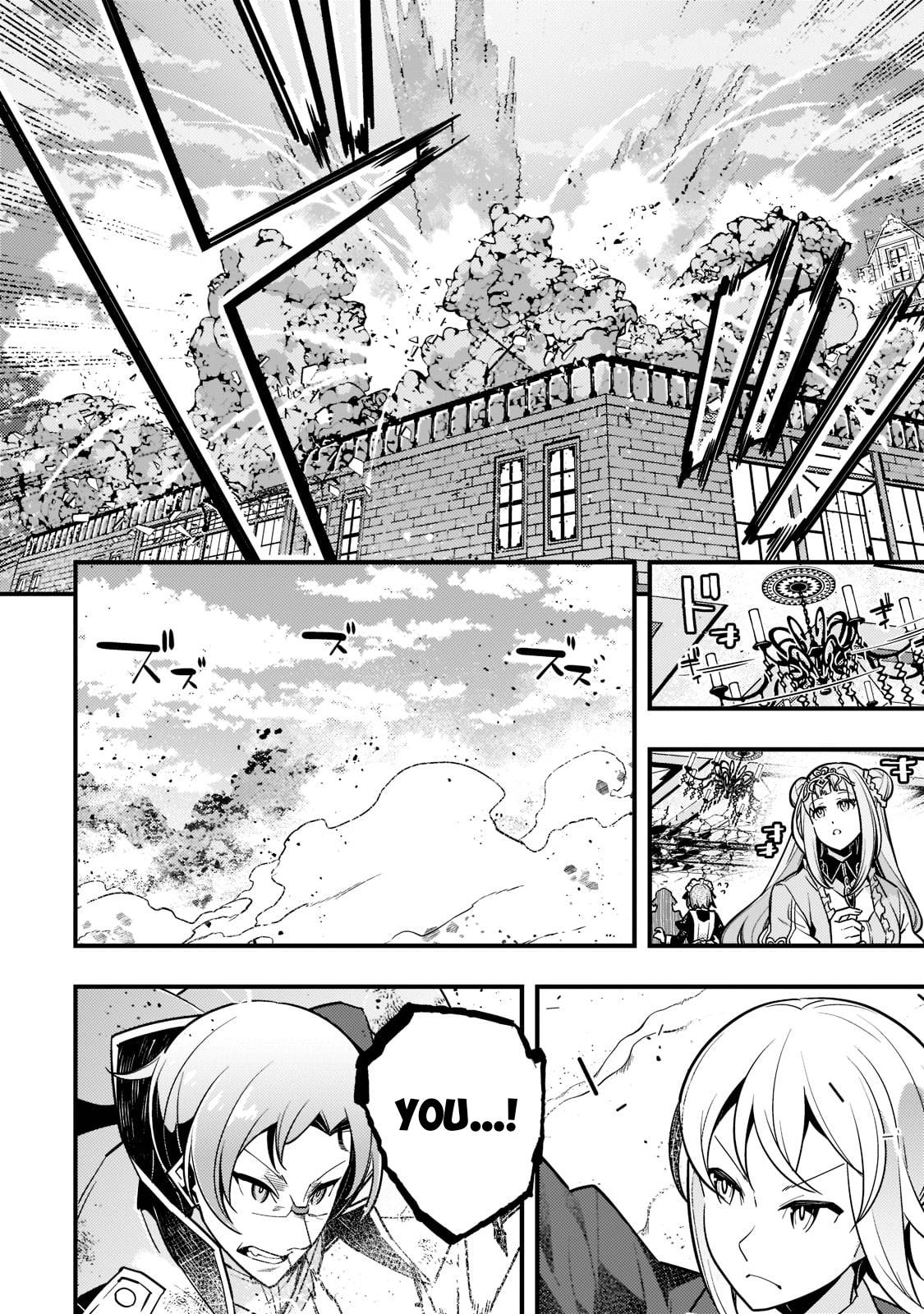 Page 5 of Chapter 45