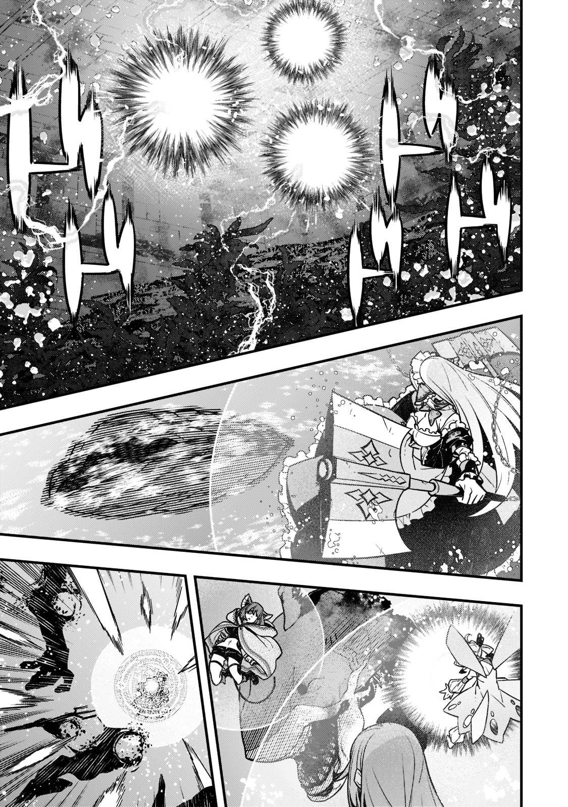 Page 12 of Chapter 46