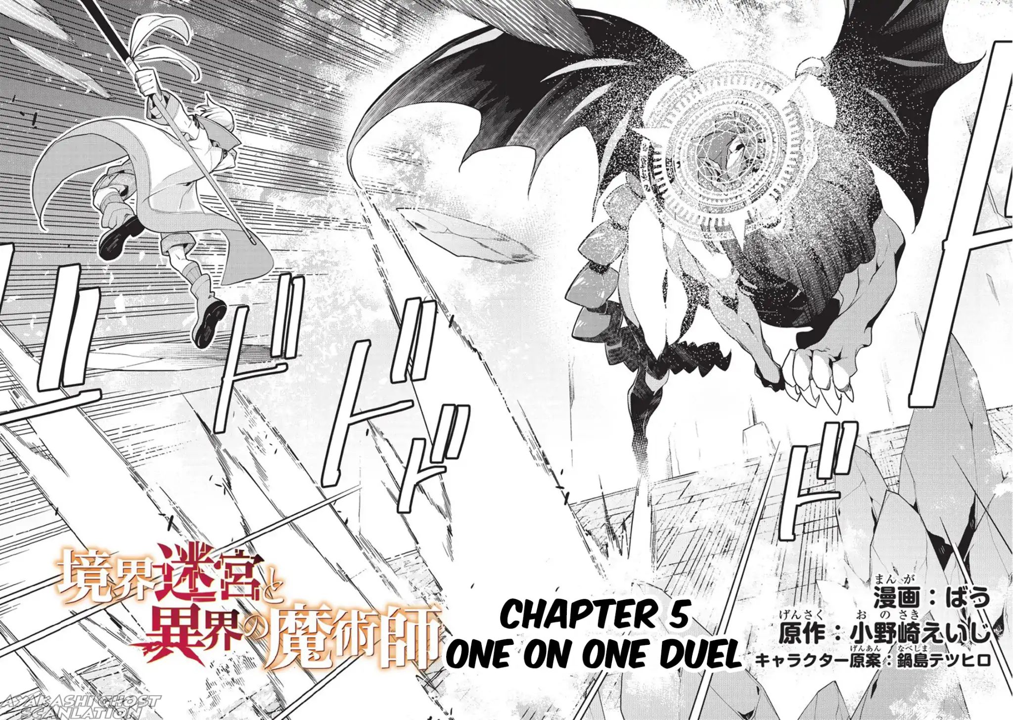 Page 3 of Chapter 5