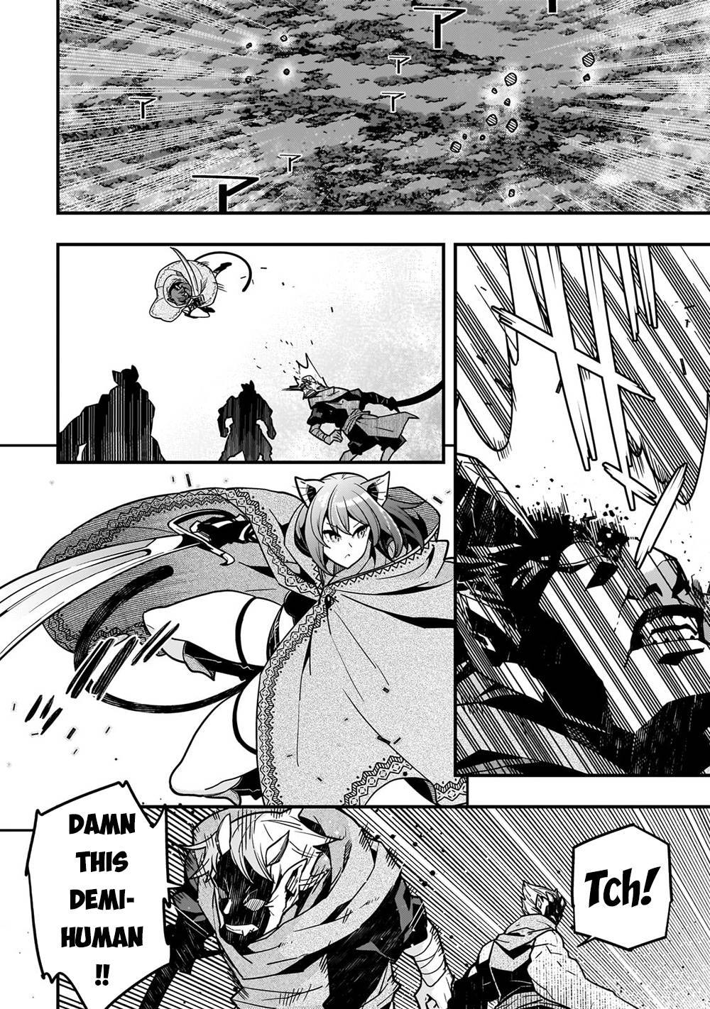 Page 13 of Chapter 56
