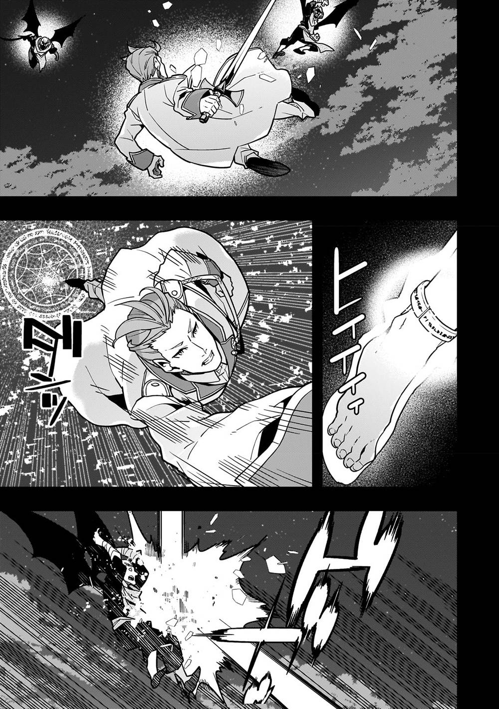 Page 22 of Chapter 57