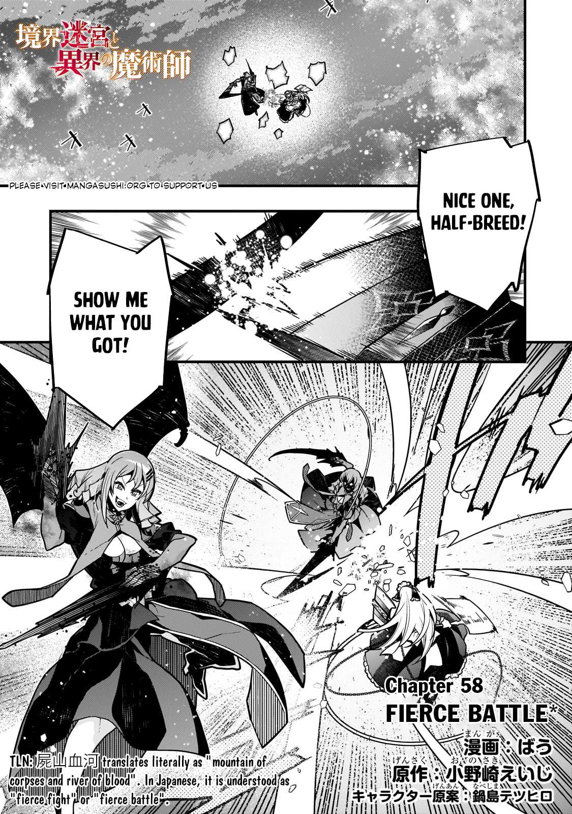 Page 2 of Chapter 58