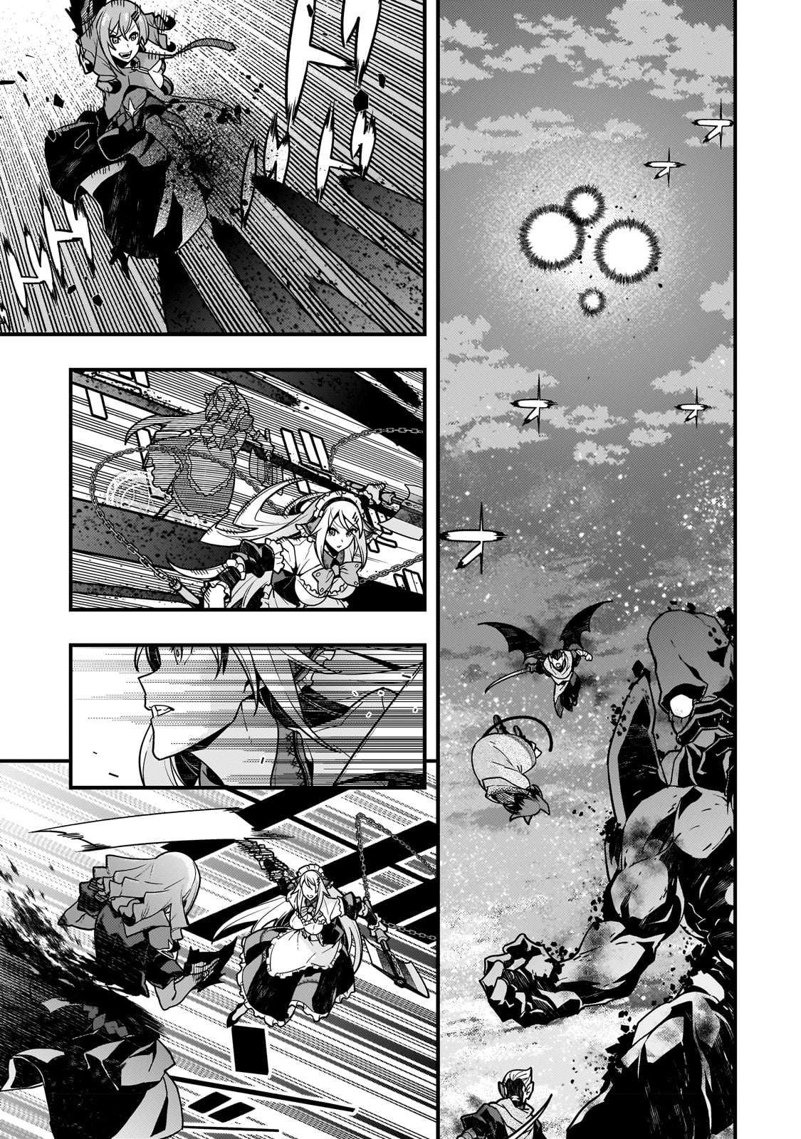 Page 12 of Chapter 58