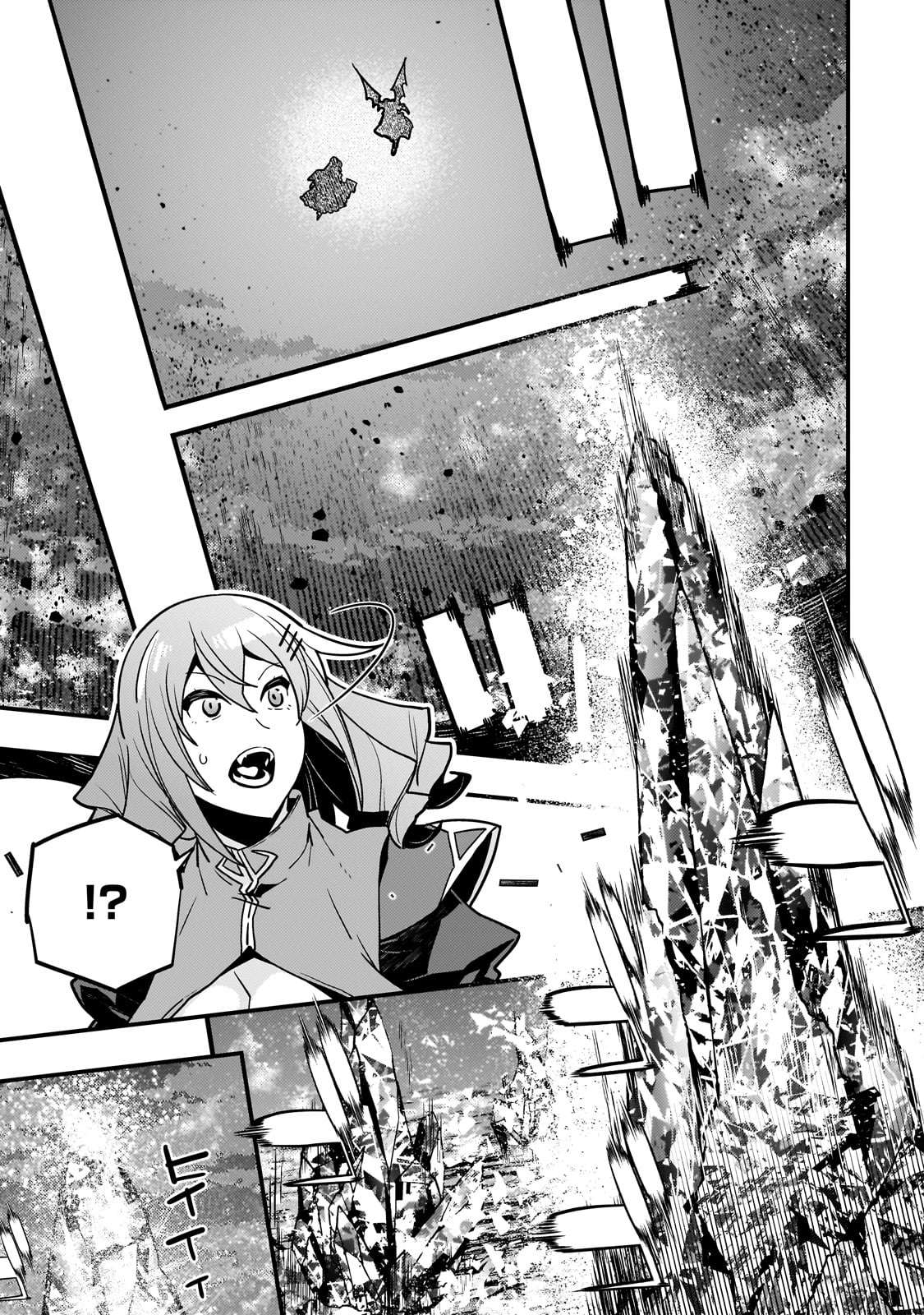 Page 18 of Chapter 58