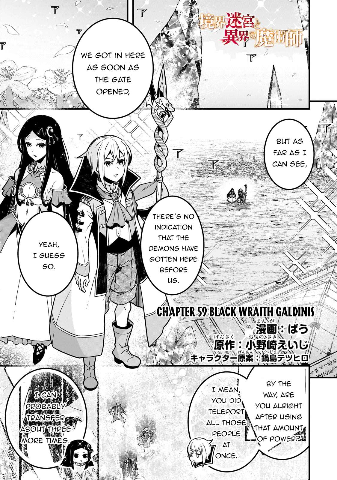 Page 2 of Chapter 59