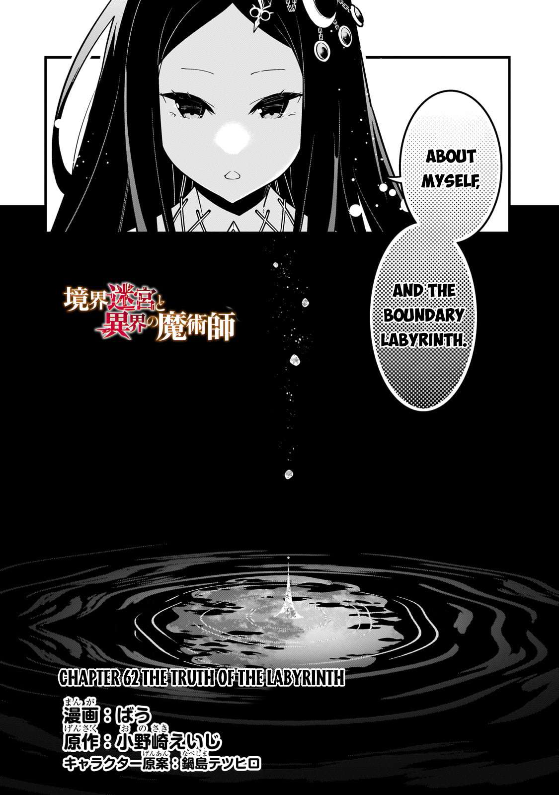 Page 3 of Chapter 62