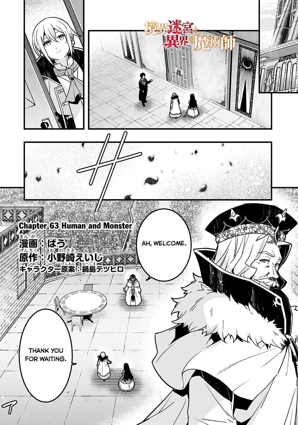 Page 3 of Chapter 63