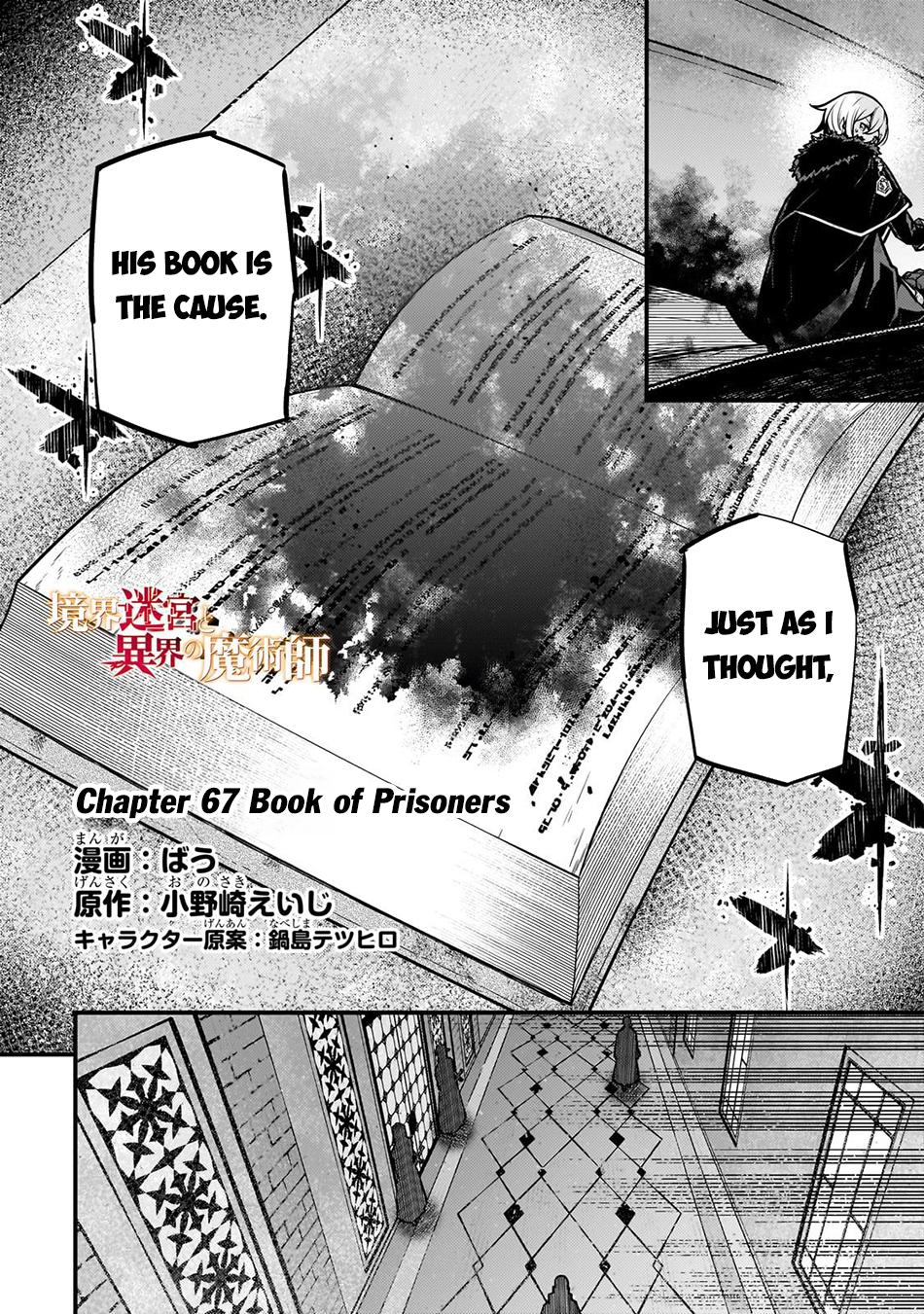 Page 3 of Chapter 67