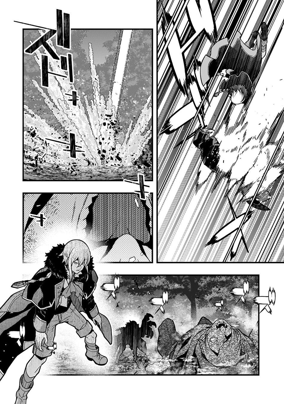 Page 7 of Chapter 70