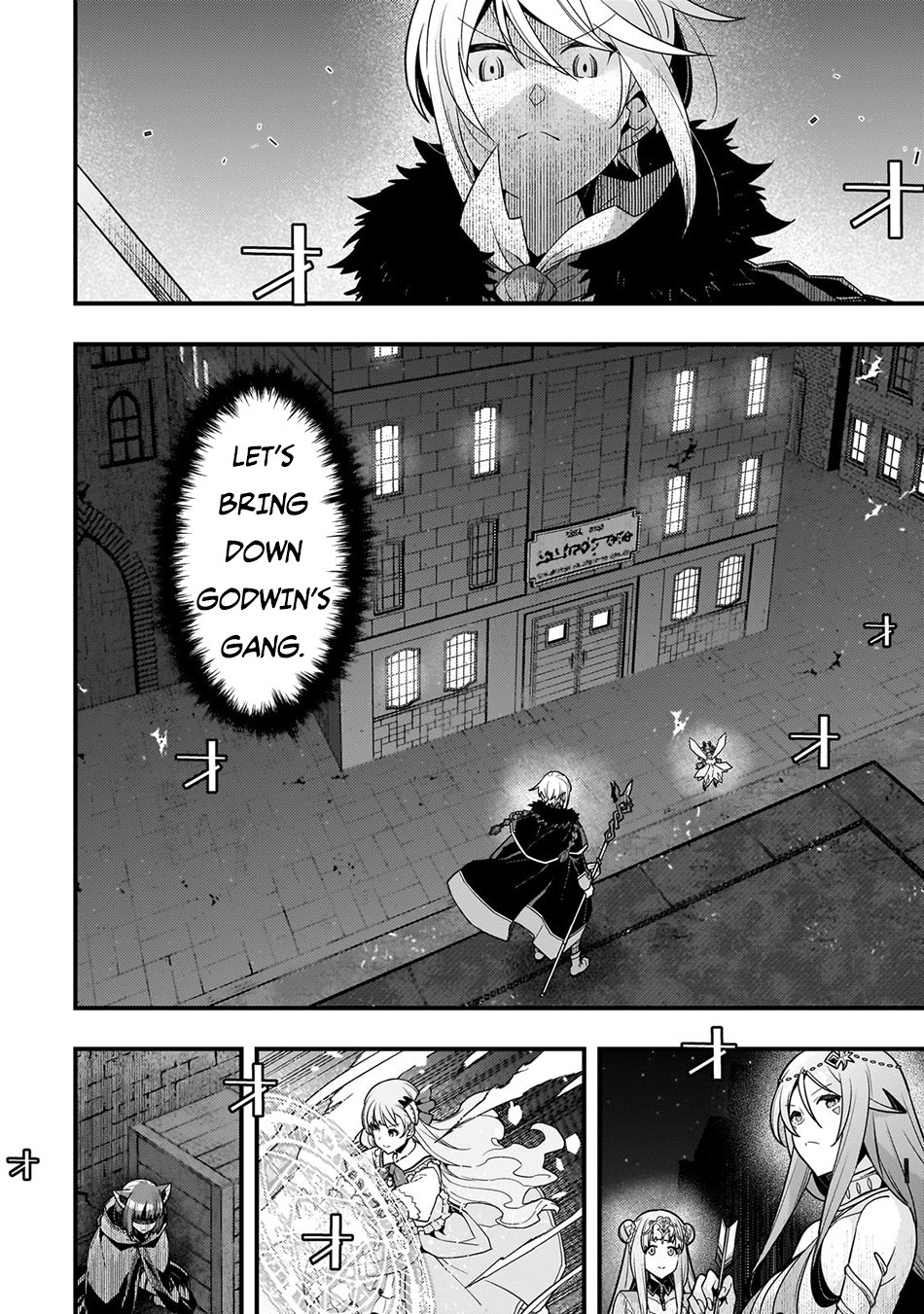 Page 3 of Chapter 71