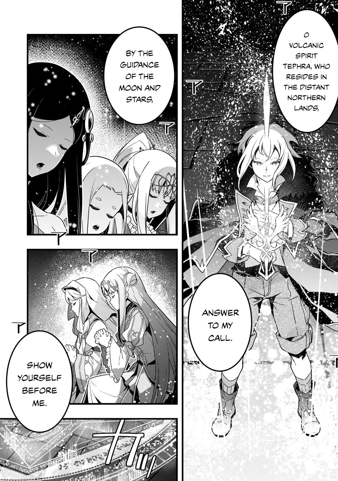 Page 7 of Chapter 73