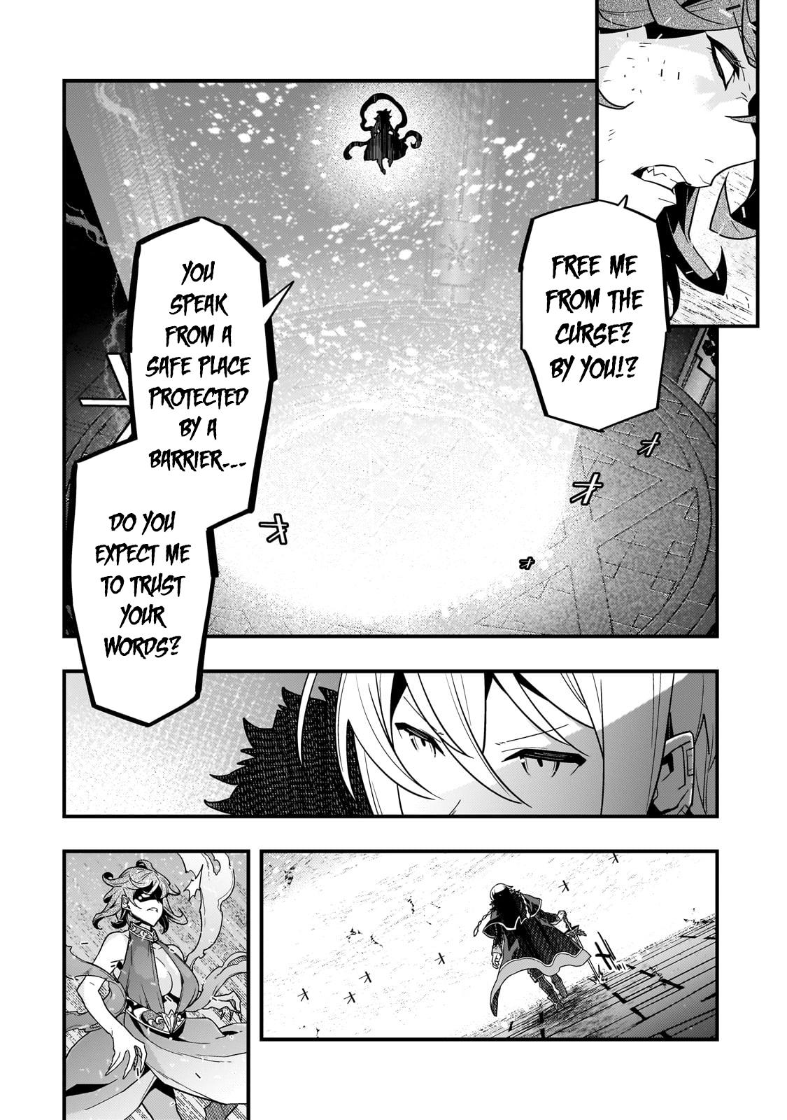 Page 12 of Chapter 73