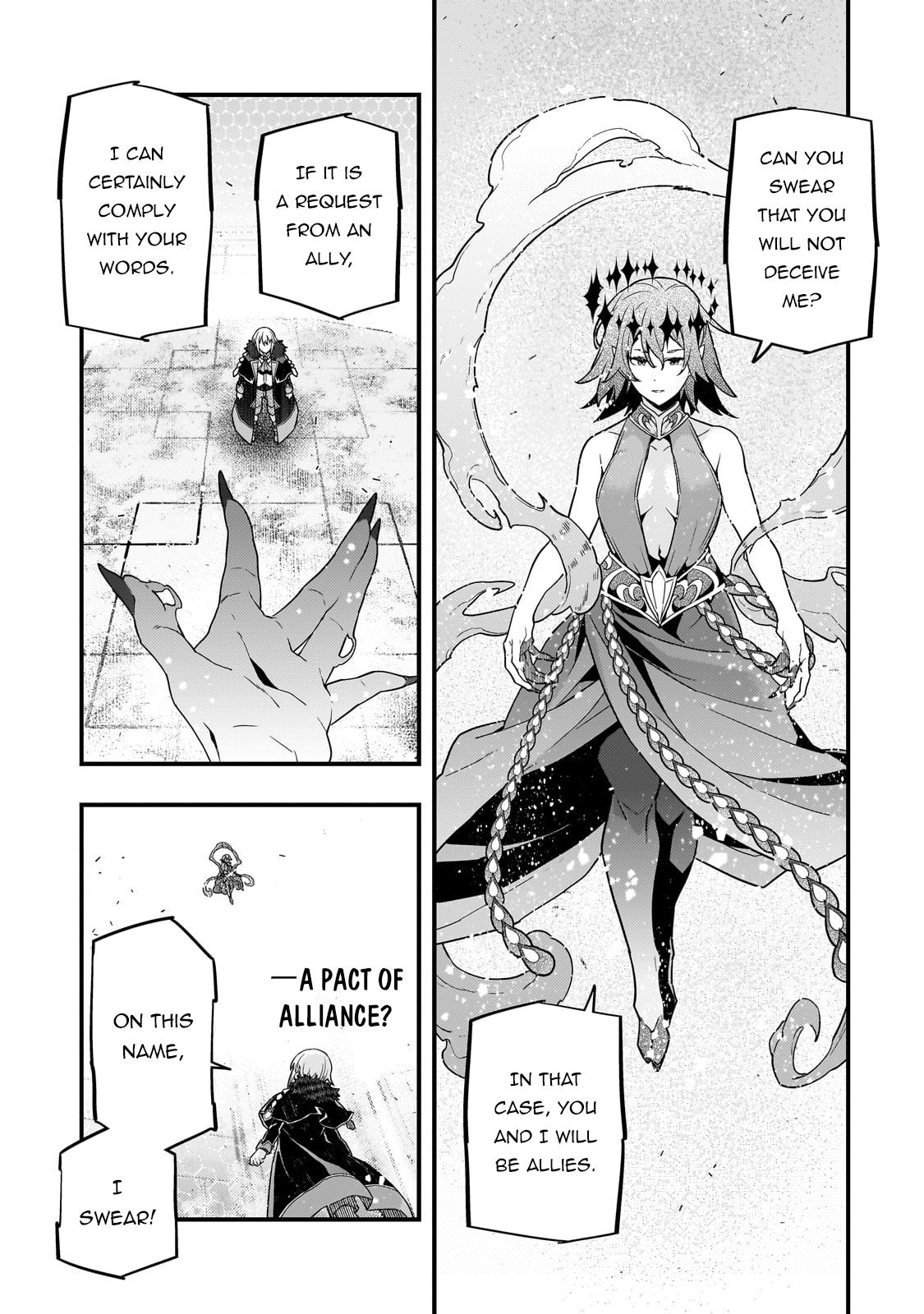 Page 17 of Chapter 73
