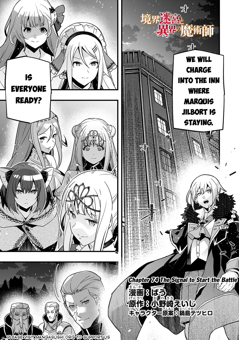 Page 2 of Chapter 74