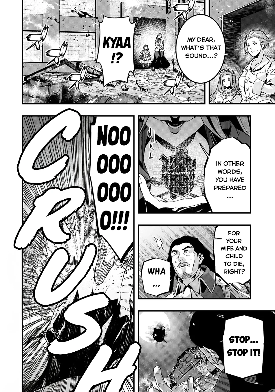 Page 17 of Chapter 74