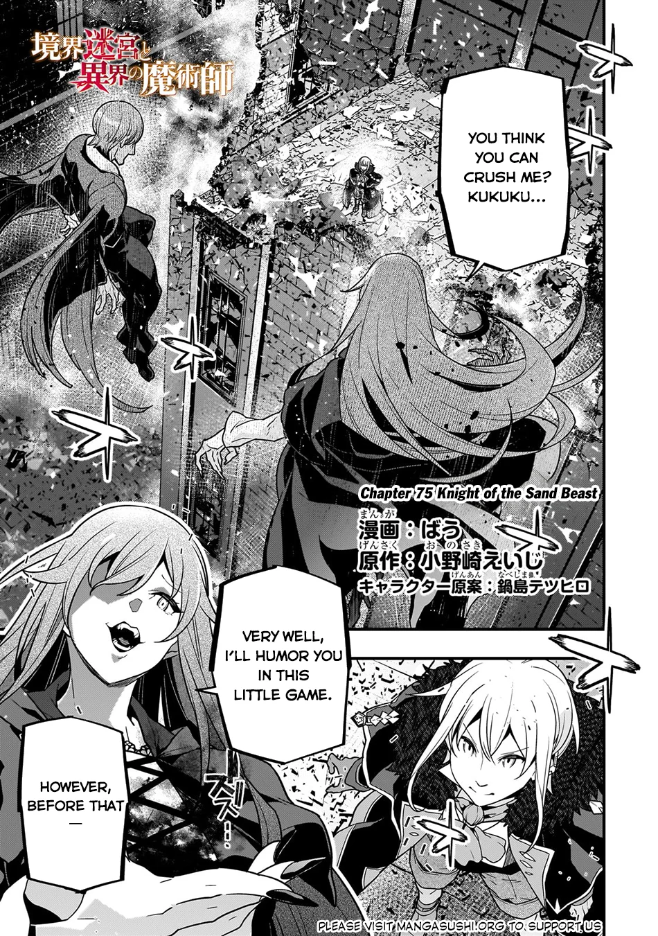 Page 2 of Chapter 75