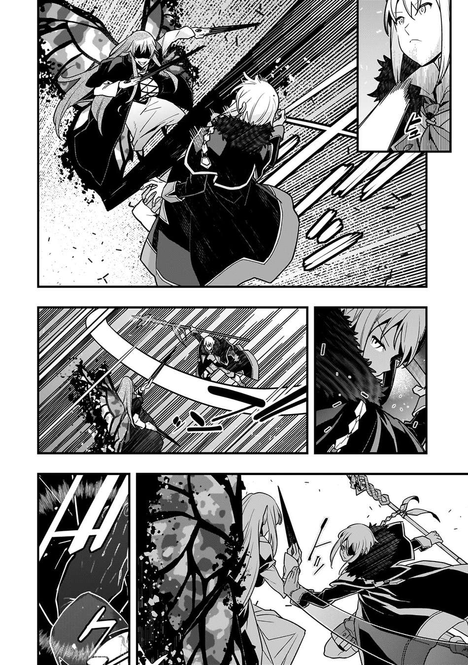 Page 8 of Chapter 76
