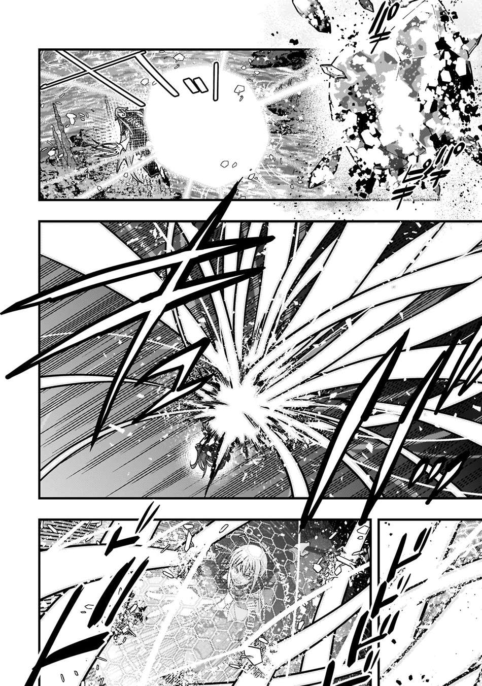 Page 16 of Chapter 76