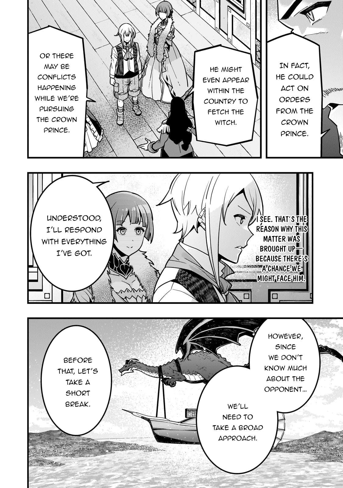 Page 17 of Chapter 79