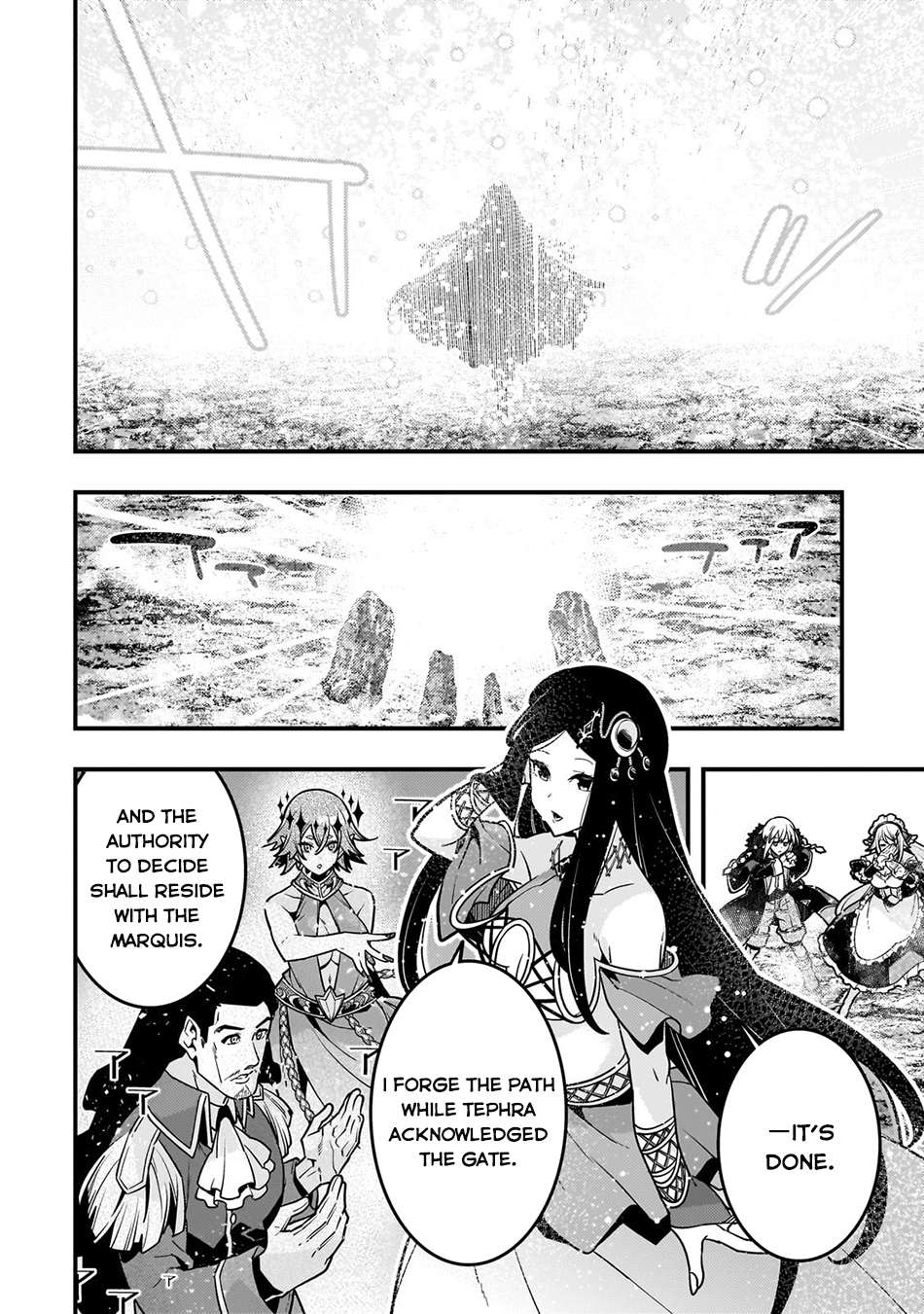 Page 21 of Chapter 80