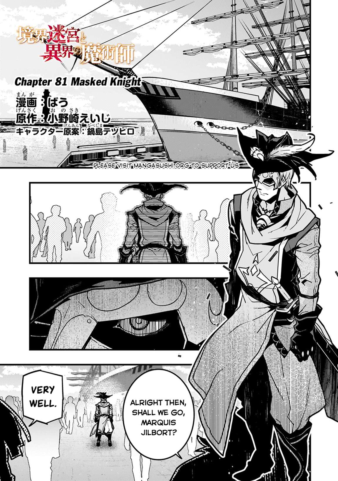 Page 2 of Chapter 81