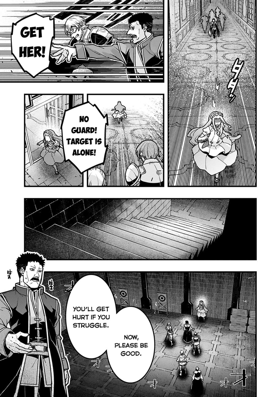 Page 16 of Chapter 81