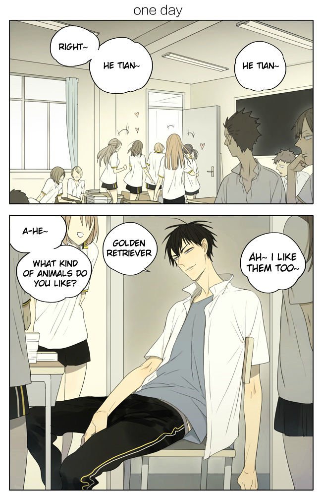 Page 1 of Chapter 104