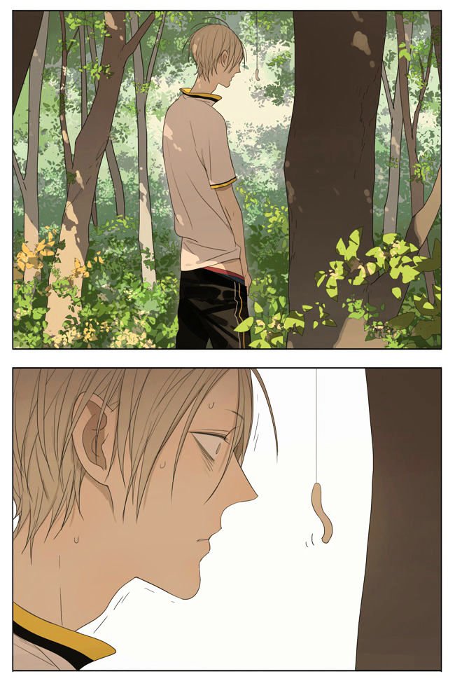 Page 3 of Chapter 110